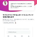 レス2番のサムネイル画像