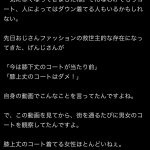 レス2番のサムネイル画像