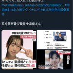 レス1番のサムネイル画像