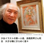 レス1番のサムネイル画像