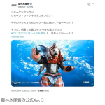 レス1番のサムネイル画像