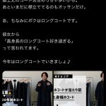 レス2番のサムネイル画像