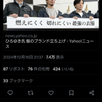 レス1番のサムネイル画像