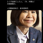 レス2番のサムネイル画像