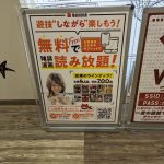 レス1番のサムネイル画像