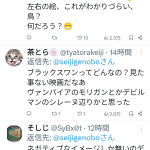 レス3番のサムネイル画像