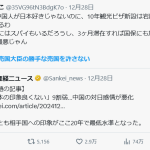 レス7番のサムネイル画像