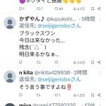 レス3番のサムネイル画像