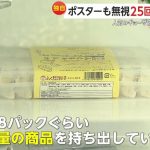 レス1番のサムネイル画像