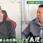 レス4番のサムネイル画像