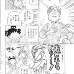 レス1番のサムネイル画像