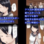 レス1番のサムネイル画像