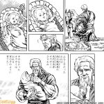 レス1番のサムネイル画像