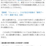 レス1番のサムネイル画像