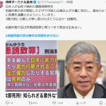 レス7番のサムネイル画像