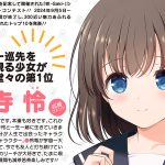 レス1番のサムネイル画像