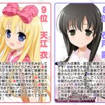 レス1番のサムネイル画像