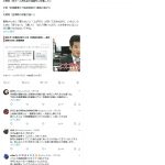 レス1番のサムネイル画像