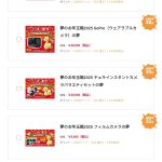 レス2番のサムネイル画像