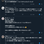 レス1番のサムネイル画像