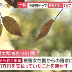 レス1番のサムネイル画像