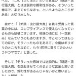 レス2番のサムネイル画像