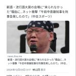 レス1番のサムネイル画像