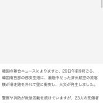 レス1番のサムネイル画像