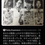 レス1番のサムネイル画像