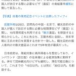 レス1番のサムネイル画像