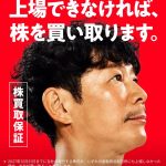 レス3番のサムネイル画像