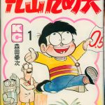 レス3番のサムネイル画像