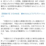 レス1番のサムネイル画像
