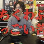 レス1番のサムネイル画像