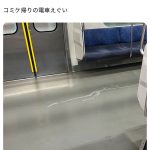 レス3番のサムネイル画像