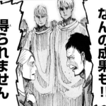 レス1番のサムネイル画像
