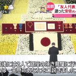 レス3番のサムネイル画像