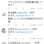 レス3番のサムネイル画像