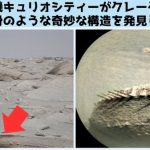 レス18番のサムネイル画像
