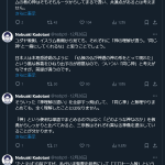 レス1番のサムネイル画像