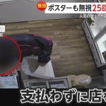 レス1番のサムネイル画像