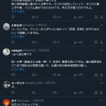 レス1番のサムネイル画像