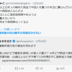 レス7番のサムネイル画像