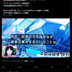 レス1番のサムネイル画像