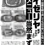 レス1番のサムネイル画像