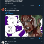 レス1番のサムネイル画像