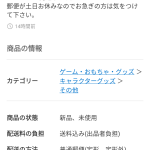 レス4番のサムネイル画像