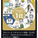 レス1番のサムネイル画像