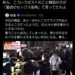 レス1番のサムネイル画像