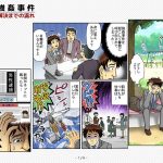レス1番のサムネイル画像